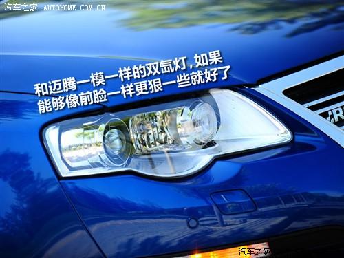 汽車之家 進(jìn)口大眾 passat r36 variant 3.6 i fsi