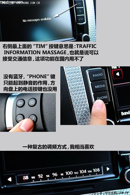 汽車之家 進(jìn)口大眾 passat r36 variant 3.6 i fsi