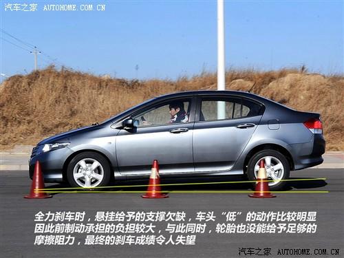 汽車(chē)之家 廣州本田 鋒范 1.5l 精英版mt