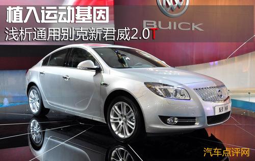 ֲ\ӻ\ͨÄe¾2.0T