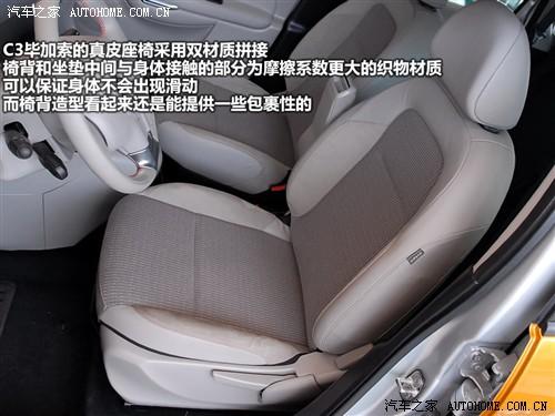 汽車之家 進(jìn)口雪鐵龍 雪鐵龍c3畢加索 09款 基本型