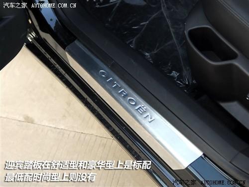 汽車(chē)之家 東風(fēng)雪鐵龍 世嘉 1.6手動(dòng)時(shí)尚型