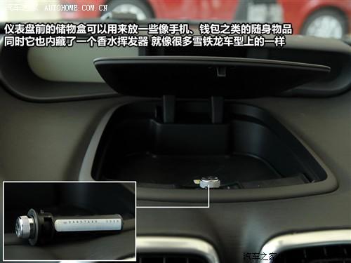 汽車之家 進口雪鐵龍 雪鐵龍c3畢加索 09款 基本型