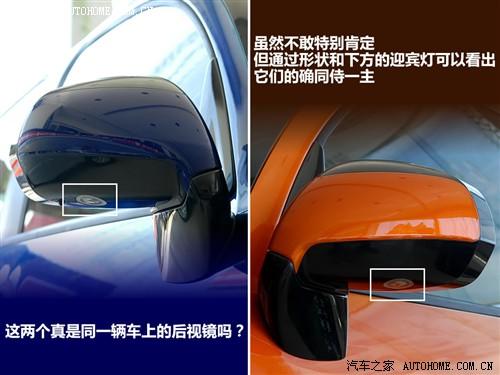 汽車之家 進(jìn)口雪鐵龍 雪鐵龍c3畢加索 09款 基本型