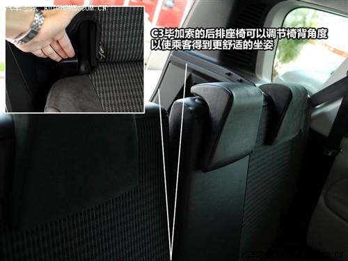 汽車之家 進(jìn)口雪鐵龍 雪鐵龍c3畢加索 09款 基本型