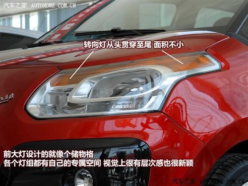 汽車之家 進(jìn)口雪鐵龍 雪鐵龍c3畢加索 09款 基本型