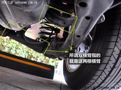 汽車之家 東風(fēng)本田 思域 1.8 lxi手動經(jīng)典版