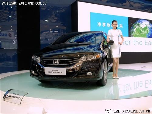 汽車之家 廣汽本田 奧德賽 09款 基本型