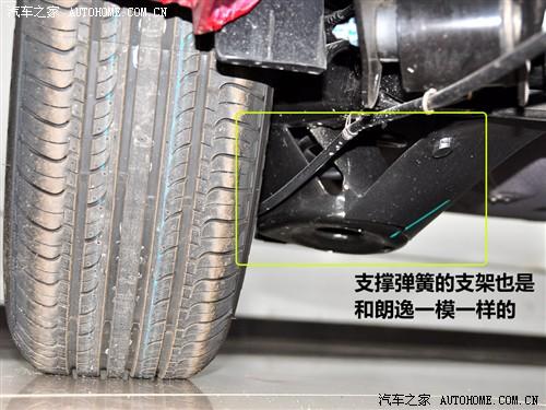 汽車之家 一汽-大眾 新寶來 1.6l 手動時尚型