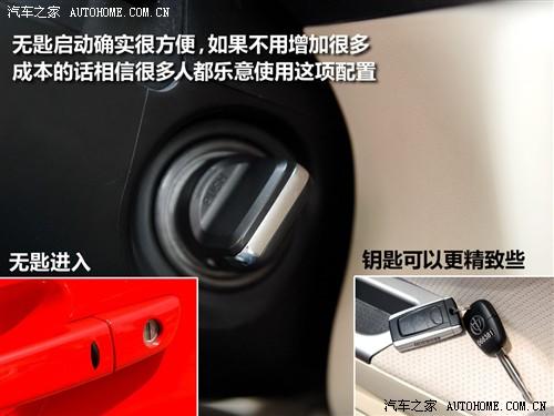汽車之家 華晨中華 中華駿捷fsv 09款 基本型