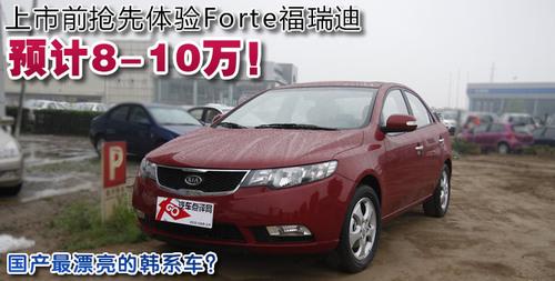 (ni)ÿnϵ܇w(yn)Forte