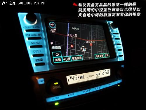 汽車之家 廣汽豐田 凱美瑞 06款 240v 導(dǎo)航版