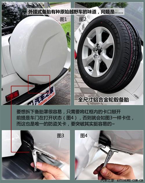 汽車(chē)之家 一汽豐田 豐田rav4 2.4at 豪華版