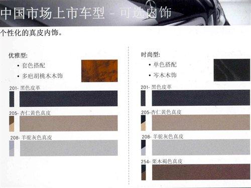 7月上市/約65萬(wàn) 進(jìn)口新奔馳E級(jí)搶先解析 汽車之家 7月上市/約65萬(wàn) 進(jìn)口新奔馳E級(jí)搶先解析 汽車之家