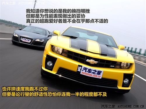 汽車之家 進(jìn)口雪佛蘭 雪佛蘭camaro 2010款 2ss