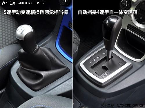 汽車之家 長(zhǎng)安福特 新嘉年華 兩廂 1.5自動(dòng)運(yùn)動(dòng)型