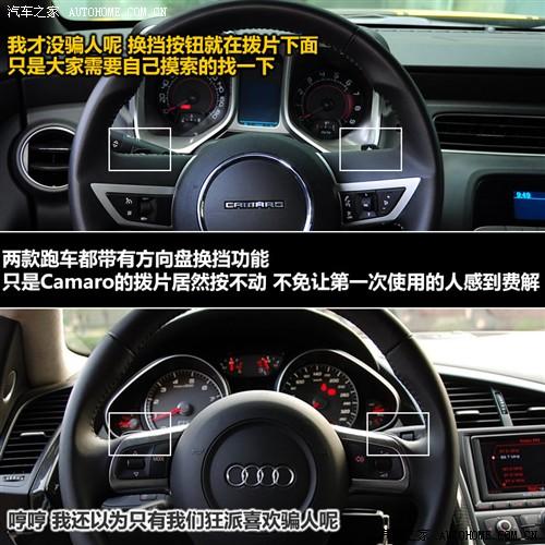 汽車之家 進(jìn)口雪佛蘭 雪佛蘭camaro 2010款 2ss