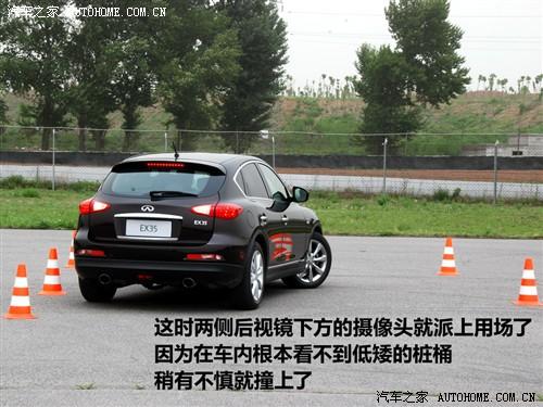 汽車之家 英菲尼迪 英菲尼迪ex ex35 風(fēng)尚版