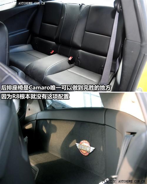 汽車之家 進(jìn)口雪佛蘭 雪佛蘭camaro 2010款 2ss