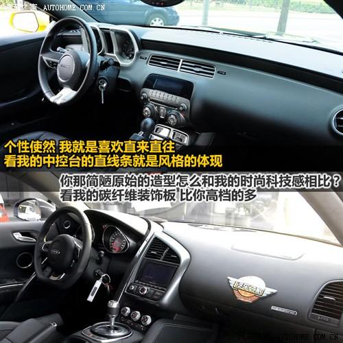 汽車之家 進(jìn)口雪佛蘭 雪佛蘭camaro 2010款 2ss