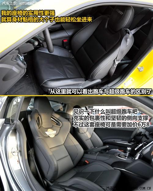汽車之家 進(jìn)口雪佛蘭 雪佛蘭camaro 2010款 2ss