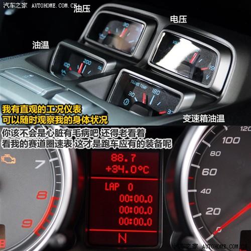 汽車之家 進(jìn)口雪佛蘭 雪佛蘭camaro 2010款 2ss