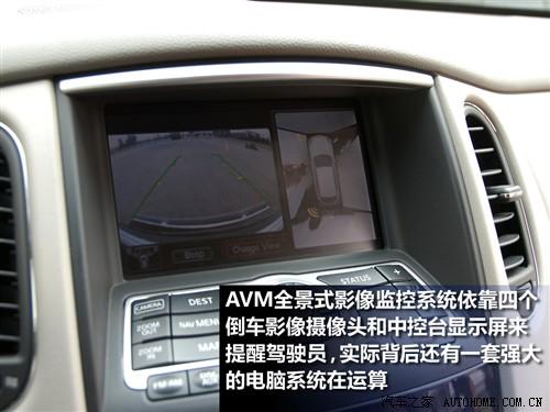 汽車之家 英菲尼迪 英菲尼迪ex ex35 風(fēng)尚版