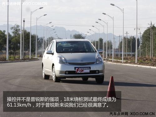 油耗僅5.5L 全面測(cè)試一汽豐田普銳斯