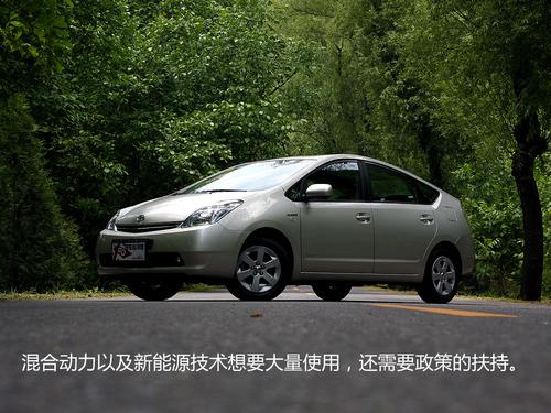 油耗僅5.5L 全面測(cè)試一汽豐田普銳斯