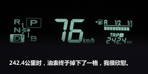 油耗僅5.5L 全面測(cè)試一汽豐田普銳斯