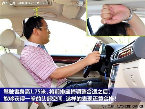 汽車之家 上海大眾 新領(lǐng)馭 1.8t mt 手動(dòng)尊品型