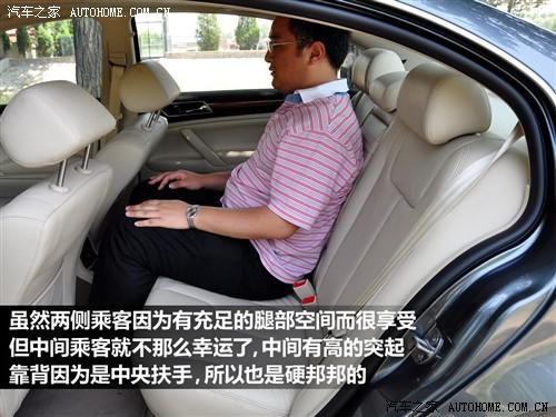 汽車之家 上海大眾 新領(lǐng)馭 1.8t mt 手動(dòng)尊品型