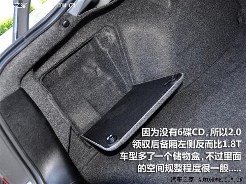 汽車(chē)之家 上海大眾 新領(lǐng)馭 2.0l mfi at 自動(dòng)尊享型