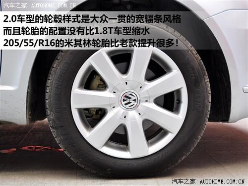 汽車(chē)之家 上海大眾 新領(lǐng)馭 2.0l mfi at 自動(dòng)尊享型