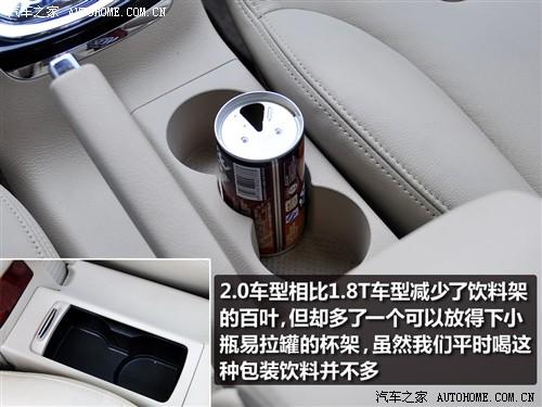汽車(chē)之家 上海大眾 新領(lǐng)馭 2.0l mfi at 自動(dòng)尊享型