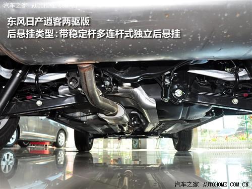 汽車之家 東風(fēng)日產(chǎn) 逍客 16g風(fēng) 5mt 2wd