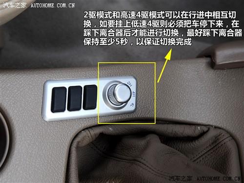 汽車之家 長城汽車 哈弗 2.5tci四驅(qū)超豪華型