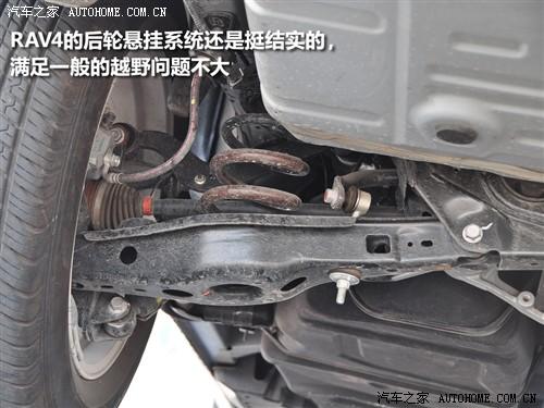 汽車之家 一汽豐田 豐田rav4 2.0mt 經典版
