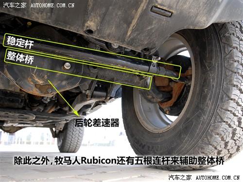 汽車之家 進(jìn)口吉普 牧馬人 3.8兩門版 rubicon(羅賓漢)