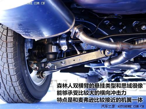 汽車之家 斯巴魯 森林人 2.0x 舒適版