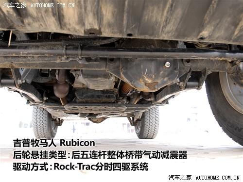 汽車之家 進(jìn)口吉普 牧馬人 3.8兩門版 rubicon(羅賓漢)