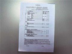 JI܇Ʒƽڷ(w){(dio) ܇֮