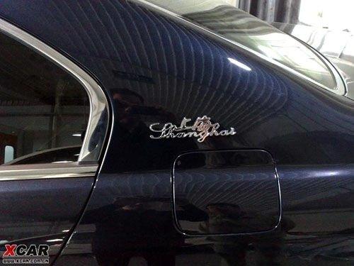 打造頂級(jí)豪華車 榮威R95內(nèi)飾首次曝光 汽車之家 打造頂級(jí)豪華車 榮威R95內(nèi)飾首次曝光 汽車之家