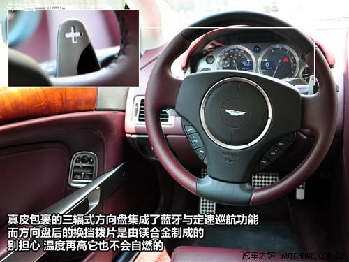 汽車之家 阿斯頓·馬丁 阿斯頓馬丁db9 touchtronic coupe