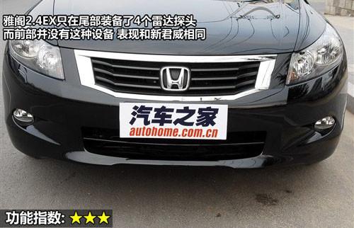 外觀設(shè)計(jì)與功能 8款中型車(chē)全方位大比拼