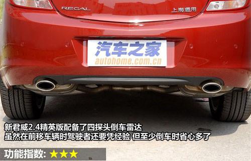 外觀設(shè)計(jì)與功能 8款中型車(chē)全方位大比拼