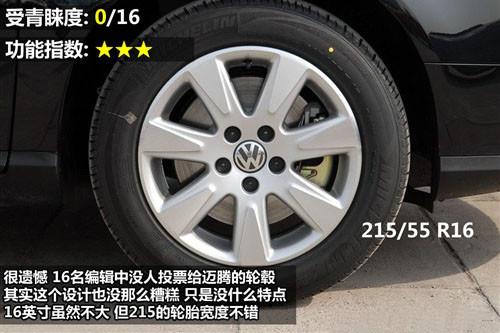 外觀設計與功能 8款中型車全方位大比拼