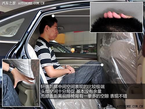 汽車之家 東風(fēng)日產(chǎn) 軒逸 1.6xe 舒適版 mt