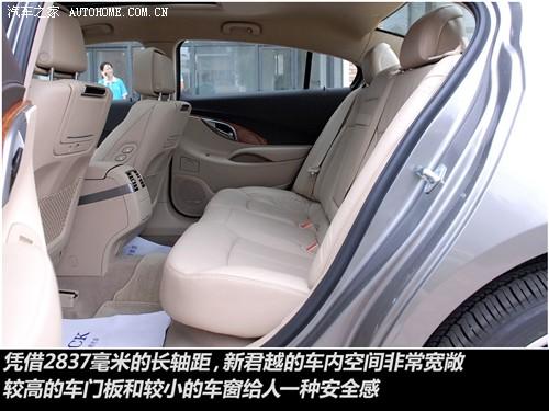 汽車之家 通用別克 新君越 3.0l旗艦版