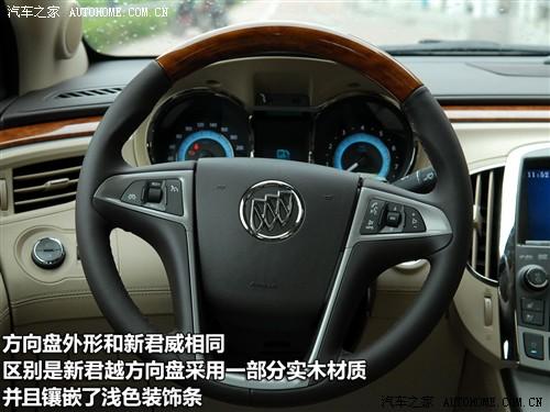 汽車之家 通用別克 新君越 3.0l旗艦版